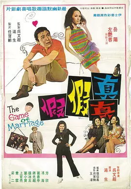 性感翘臀美女